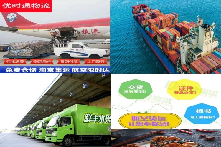 应县到保加利亚航空货运公司-应县到保加利亚物流专线